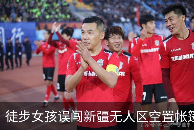 徒步女孩误闯新疆无人区空置帐篷，被主人厉声赶走，事后她却含泪道谢