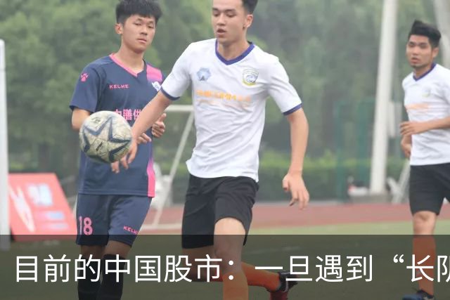 目前的中国股市：一旦遇到“长阴倒拔杨柳”，就是庄家吸筹完毕信号
